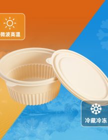 可降解玉米淀粉餐盒环保三格四格外卖打包盒五格六格便当盒