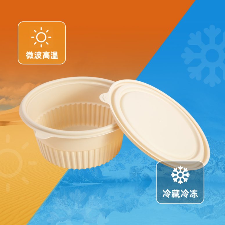 可降解玉米淀粉餐盒环保三格四格外卖打包盒五格六格便当盒